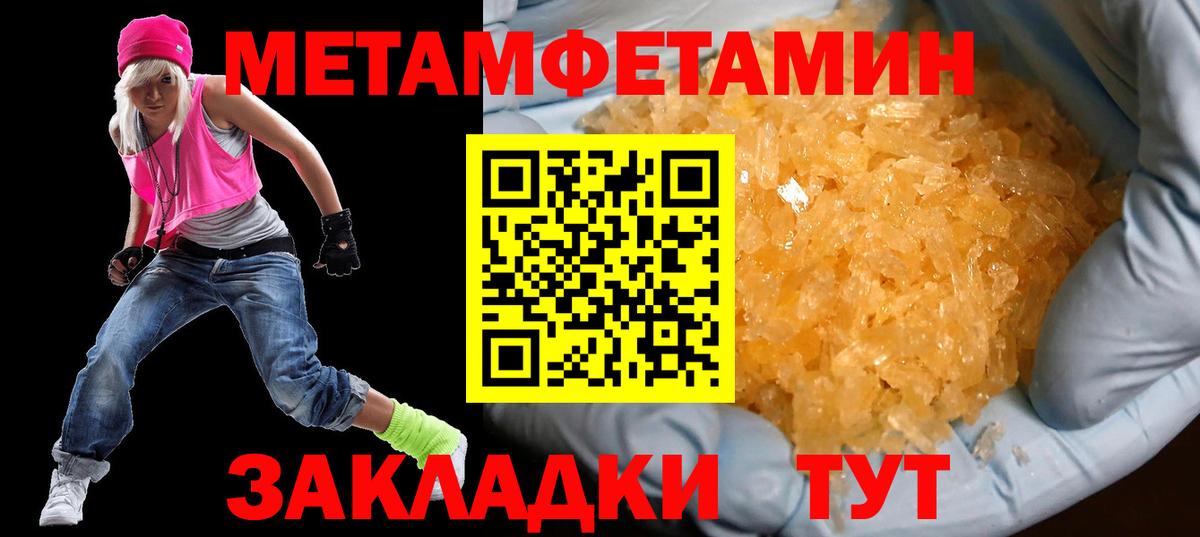Amphetamine Premium  hydra ССЫЛКА  Алапаевск  Амфетамин  Вход с VPN  Амфетамин 