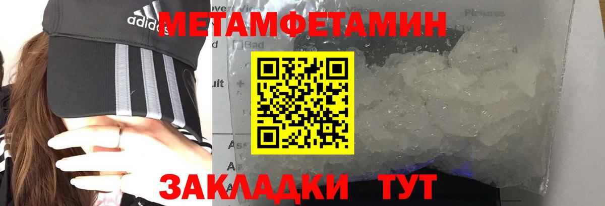 Amphetamine 97% Алапаевск
