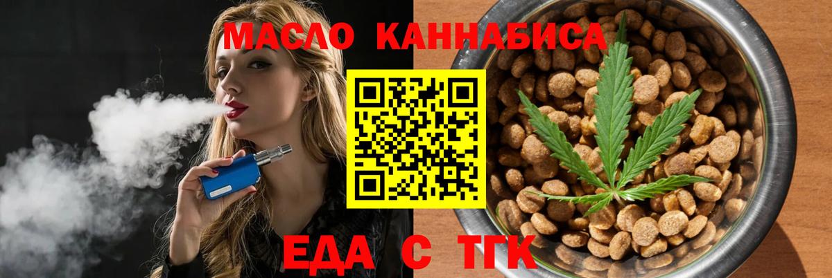 Canna-Cookies конопля Алапаевск