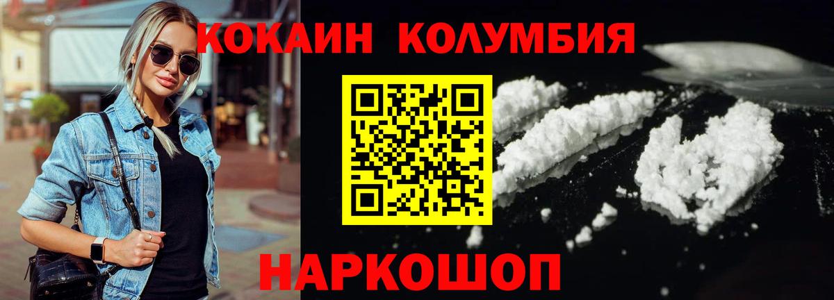 Меф мяу мяу Алапаевск