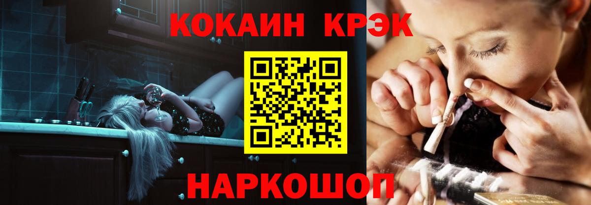КОКАИН  Вход с VPN  Алапаевск  КОКАИН Columbia 