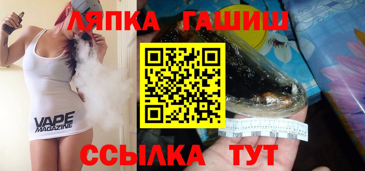 Алапаевск  как найти закладки  ГАШИШ  Вход с VPN  ГАШИШ Cannabis  ГАШ гарик 