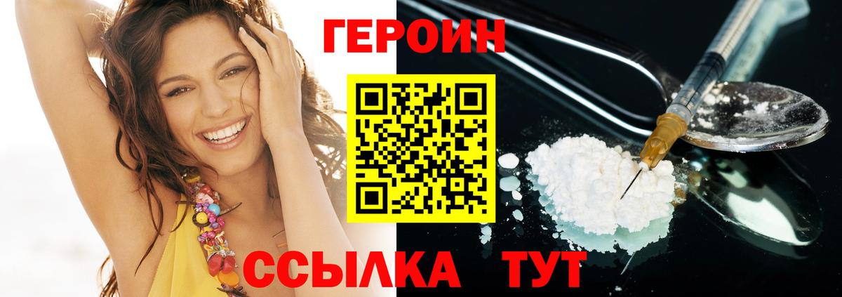 Мефедрон   Конопля  Алапаевск  ГАШИШ  Вход с VPN  Каннабис 