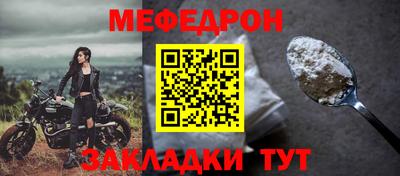 герыч Лесосибирск