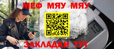 герыч Лесосибирск