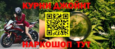 соль курить ск Ликино-Дулёво
