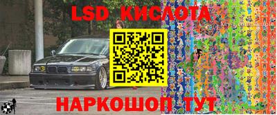 герыч Лесосибирск