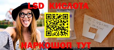 герыч Лесосибирск