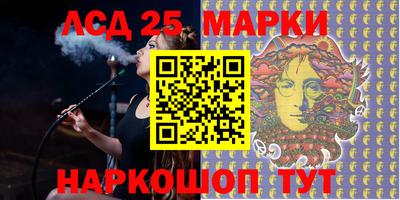 соль курить ск Ликино-Дулёво