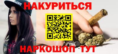 соль курить ск Ликино-Дулёво