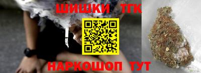 мяу мяу мука Ливны