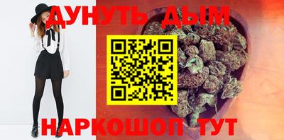 соль курить ск Ликино-Дулёво