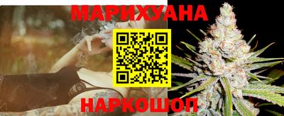 соль курить ск Ликино-Дулёво