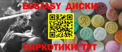 соль курить ск Ликино-Дулёво