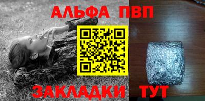 соль курить ск Ликино-Дулёво