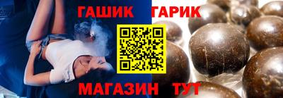 мяу мяу мука Ливны