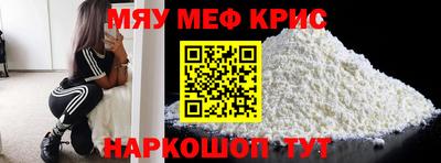 герыч Лесосибирск