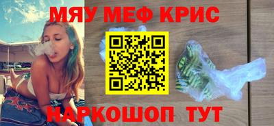 соль курить ск Ликино-Дулёво
