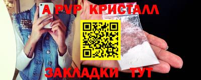 мяу мяу мука Ливны
