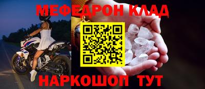 соль курить ск Ликино-Дулёво