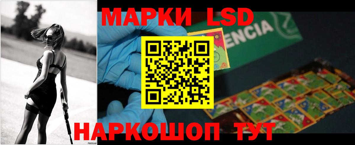 LSD-25 экстази ecstasy  ЛСД экстази  Алапаевск  Вход с VPN  LSD-25 экстази ecstasy 