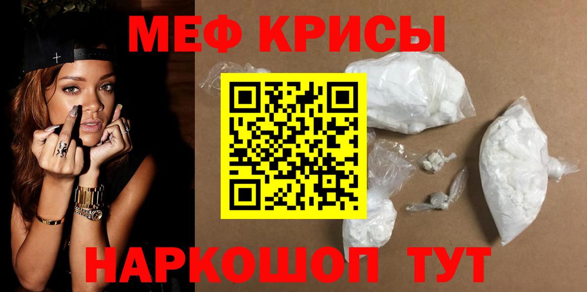 Алапаевск  Мефедрон VHQ  Меф    ссылки  Вход с VPN  МЯУ-МЯУ VHQ 
