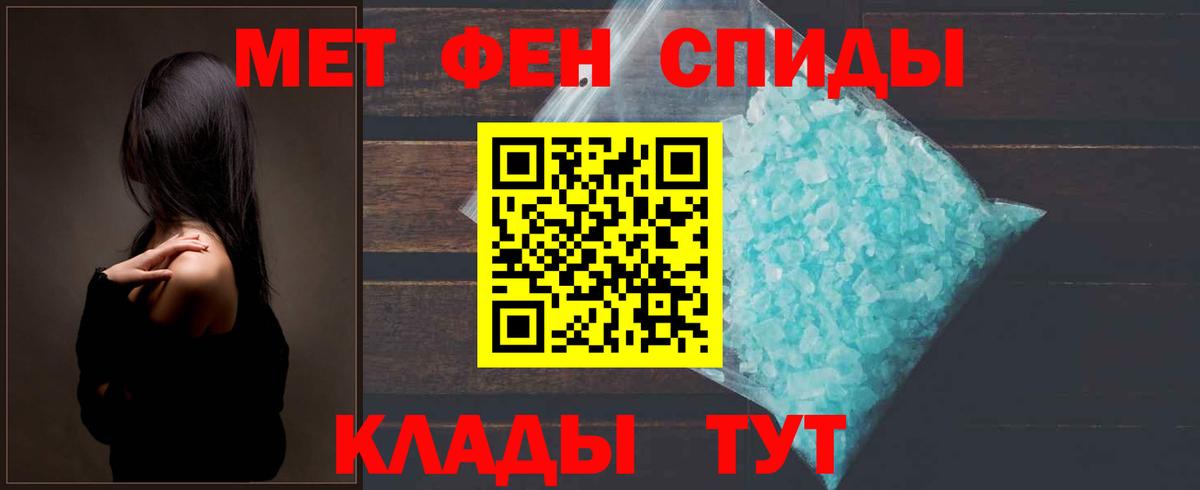 МЕТАМФЕТАМИН винт  МЕТАМФЕТАМИН винт  Алапаевск  Вход с VPN 