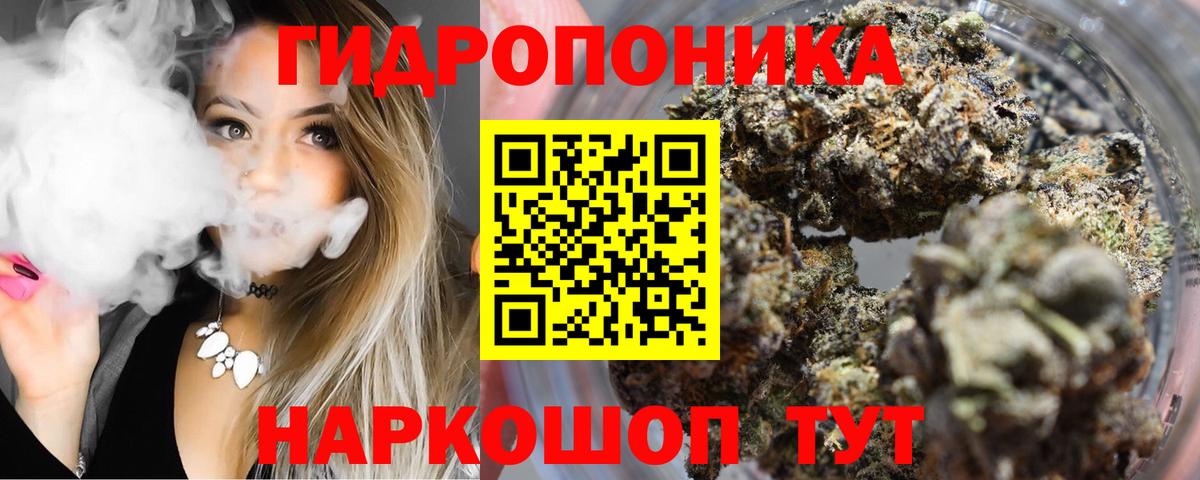 Алапаевск  Конопля сатива  Бошки Шишки LSD WEED  Вход с VPN 
